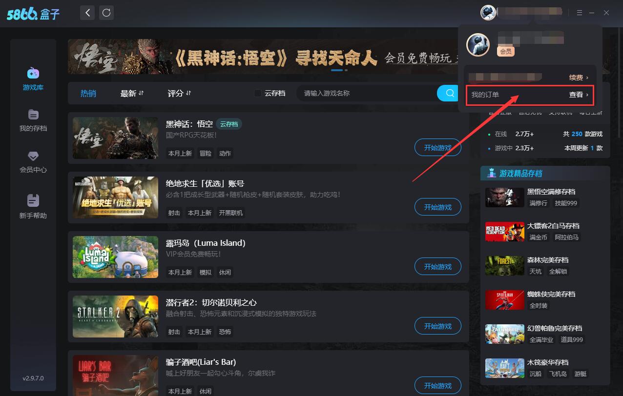 QQ截图20241227110941.jpg