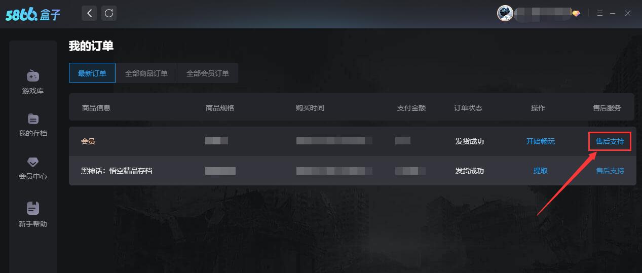 QQ截图20241227111137.jpg